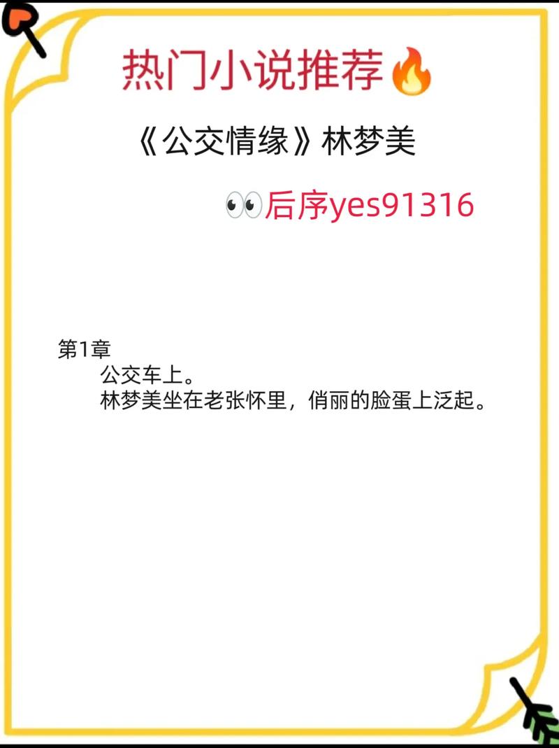 18禁视频在线看的相关介绍