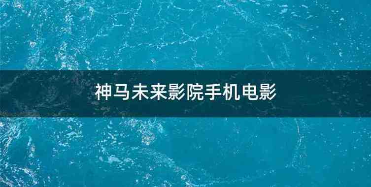 搭讪伦理的相关介绍
