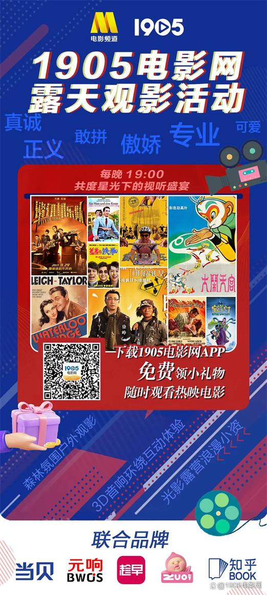 免费观看短视频的app软件大全有哪些下载的相关介绍