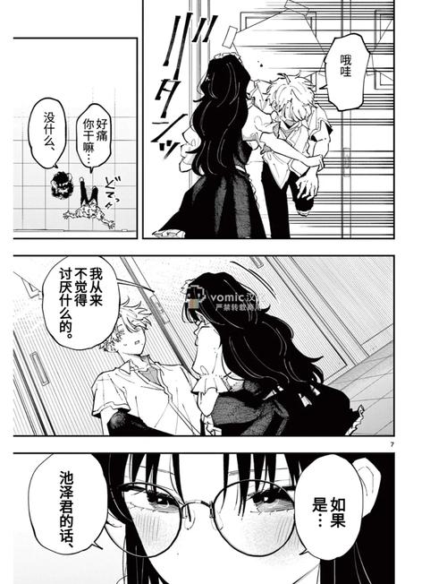 水牛影院的相关介绍