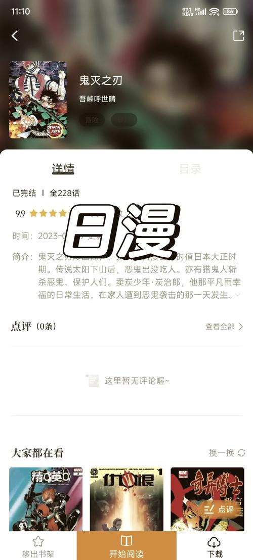 神马影院免费看的相关介绍