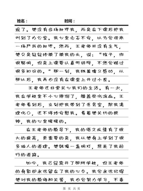 风骚按摩av的相关介绍