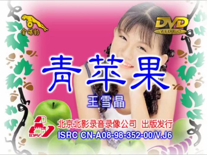 4480万达苹果影院4410的相关介绍