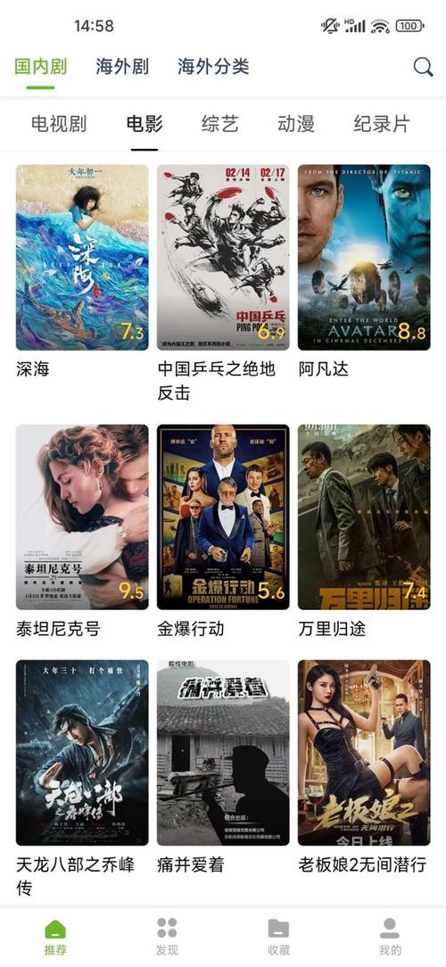 av久久男人天堂的相关介绍