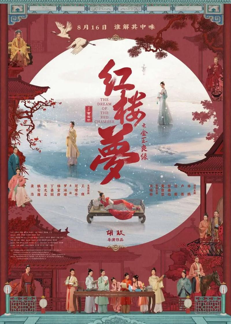 999精品影院的相关介绍