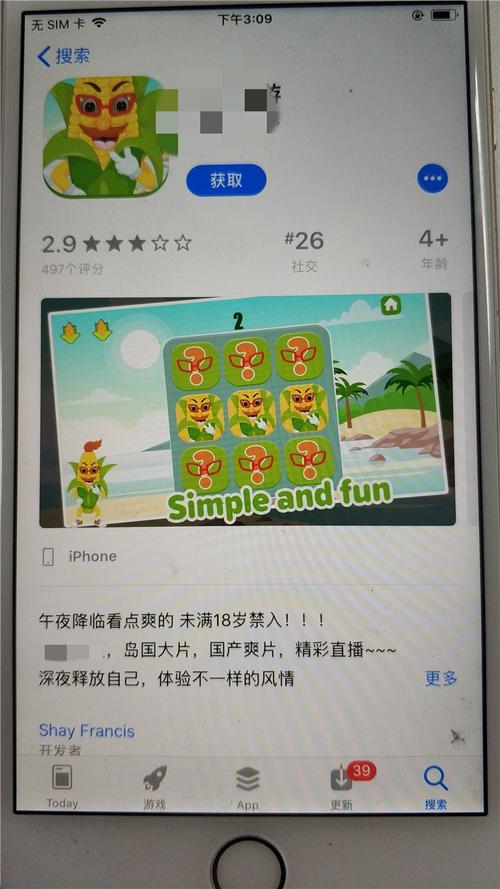 九九影院的相关介绍