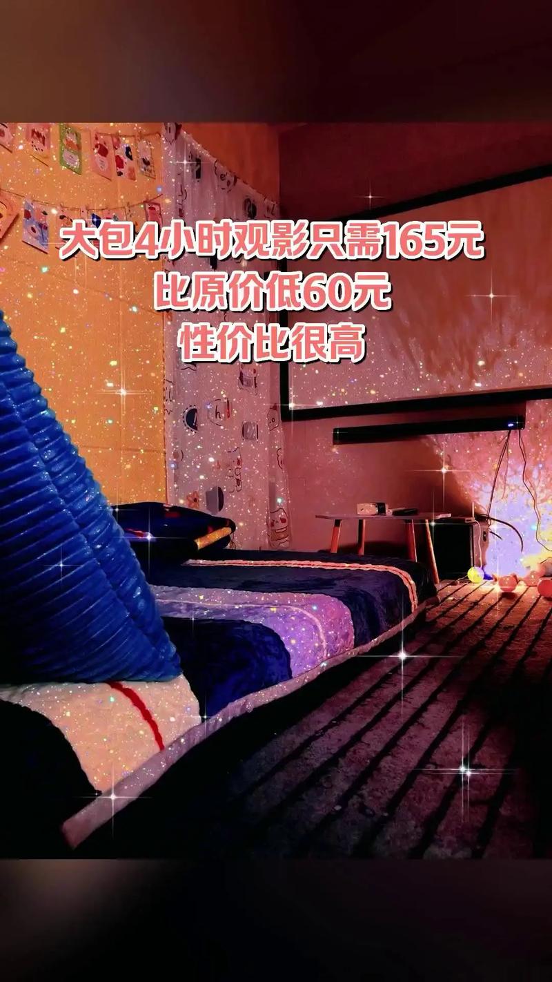 天使影院的相关介绍