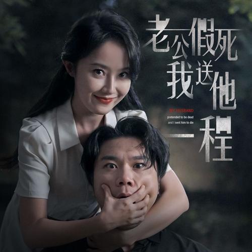 美女老师被猛操的相关介绍