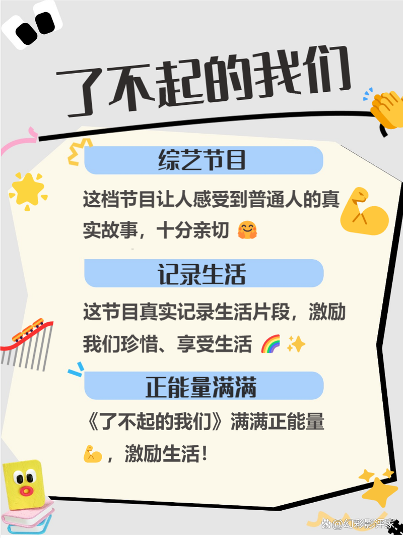 骑操美女老师的相关介绍