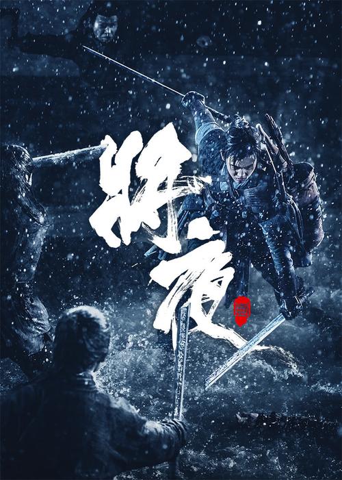 最懂你的影院的相关介绍