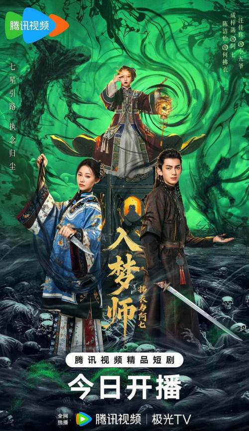 80影院的相关介绍