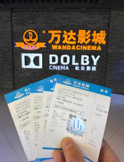 迅雷哥影院的相关介绍