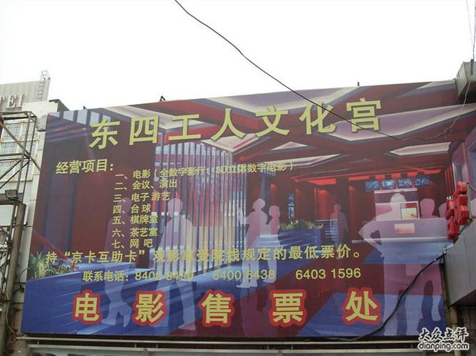 浮力影院怎么了？最新消息、无法访问原因及2025年替代方案详解