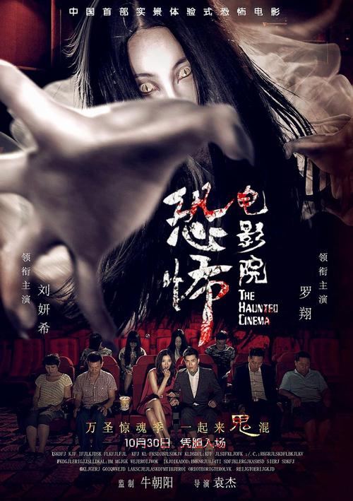街头搭讪素人中出av的相关介绍