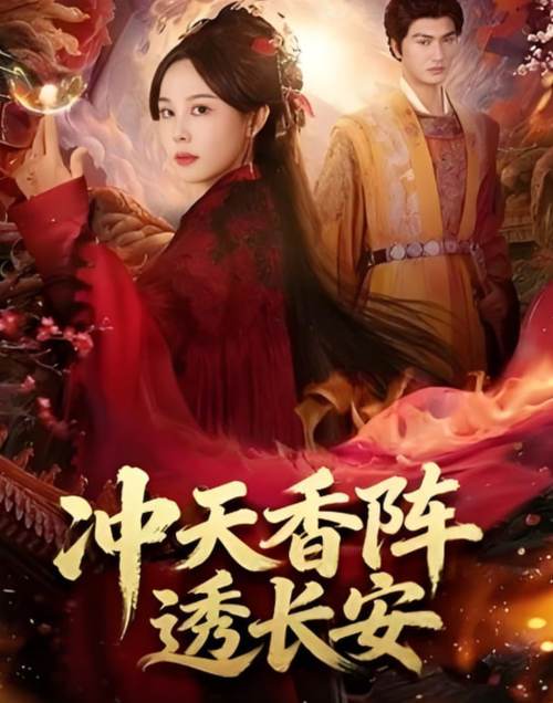 鞠婧祎被c到高潮的小说的相关介绍