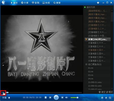 丽丽影院的相关介绍