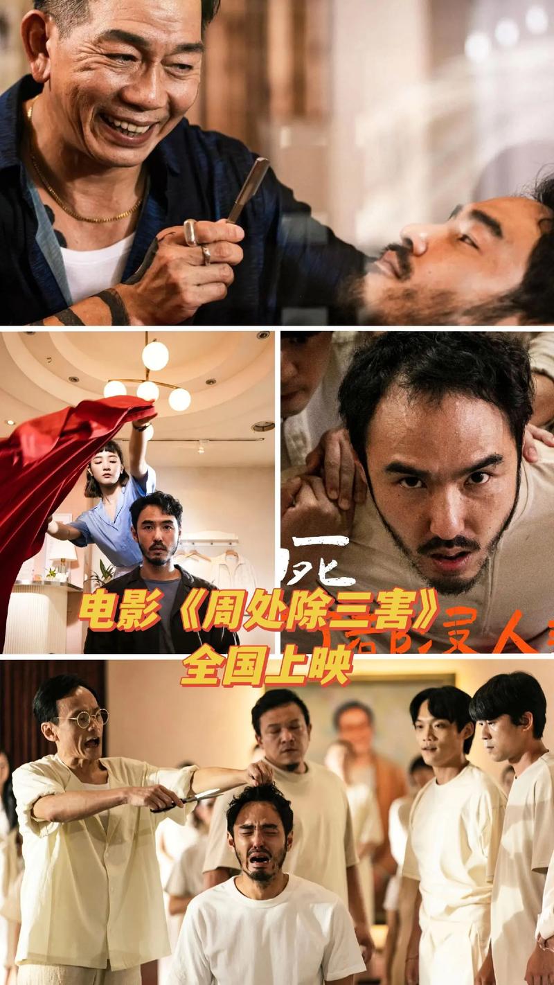 葫芦岛电影院的相关介绍