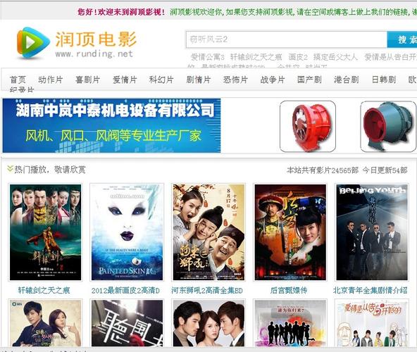 98影院的相关介绍
