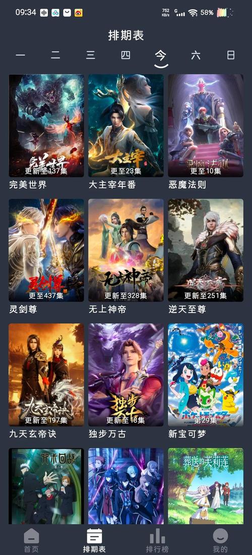 久久男人天堂网站的相关介绍