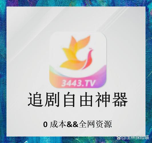 午夜福利影院的相关介绍
