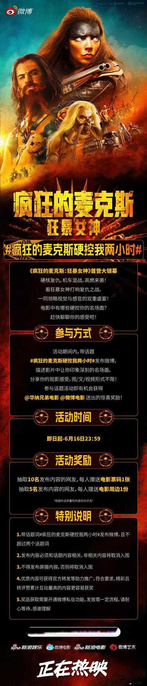 色桃花影院在线播放的相关介绍