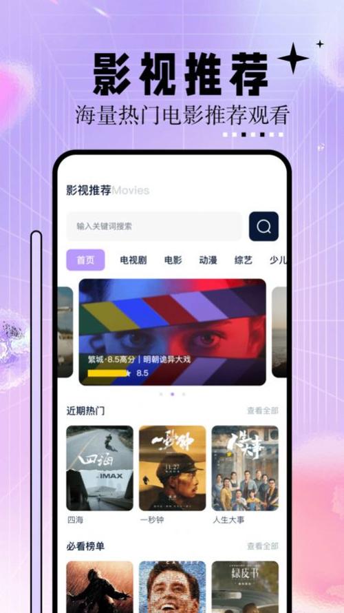 亚洲男人的天堂v的相关介绍