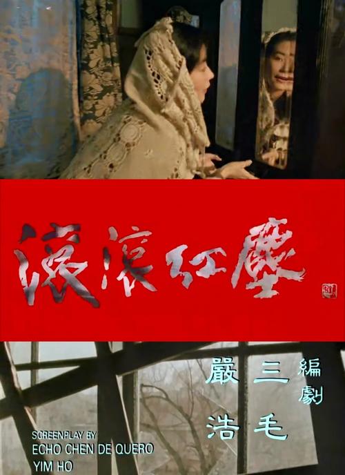 国产综合亚洲va一区二区三区的相关介绍