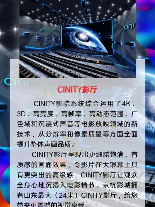 八一影院官方正版下载的相关介绍