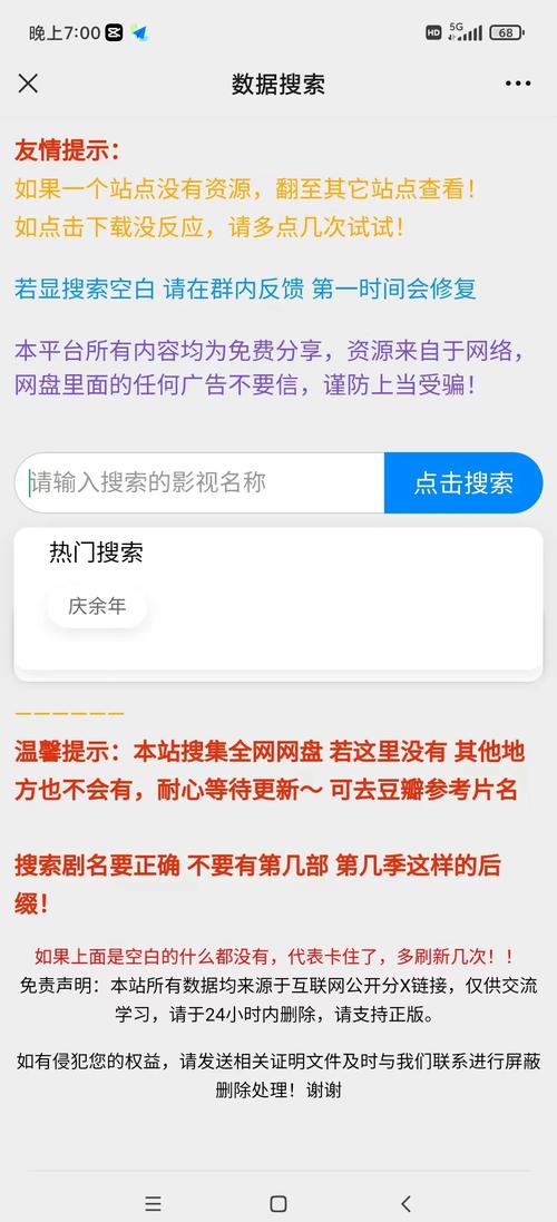 根据您的需求，为您生成一个符合SEO优化的标题：  

**「app下载视频免费下载」一键保存全网短视频，无水印高清批量获取工具**  

**长尾关键词包含：**  
1. 无水印高清批量获取  
2. 一键保存全网短视频  
3. 免费视频下载工具