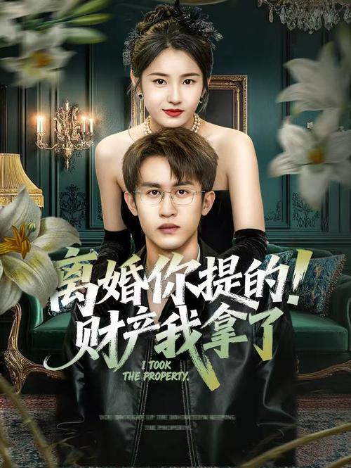 新娘被轮辣文的相关介绍