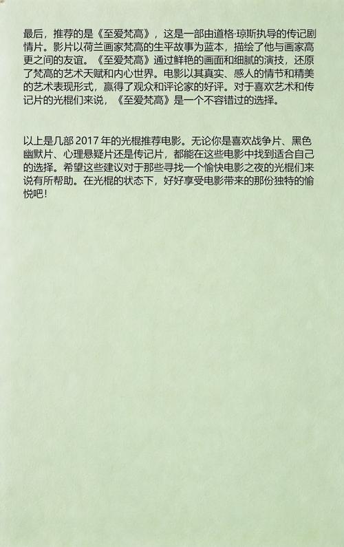 猩猩影院的相关介绍