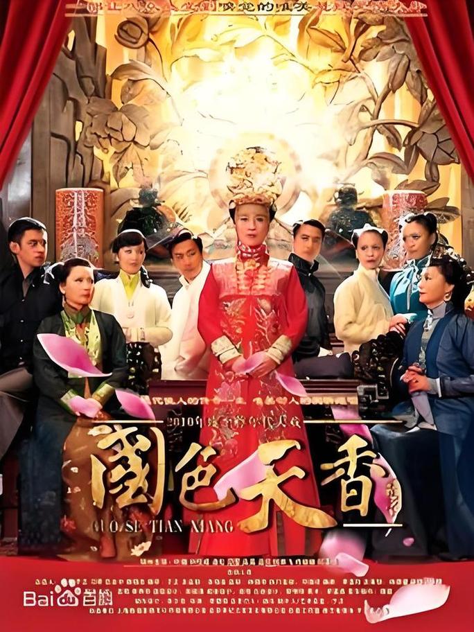 激情综合色综合久久的相关介绍