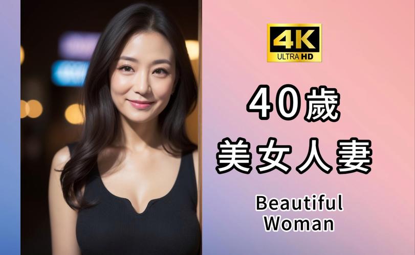 人妻逼逼网的相关介绍