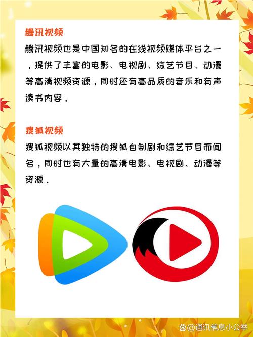 免费看视频的App下载推荐：2025最新影视追剧神器，无广告畅享高清大片