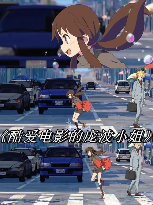 操美女逼动漫的相关介绍