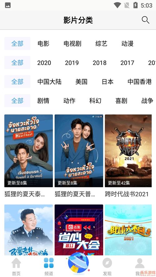 老湿新影院在新版的相关介绍