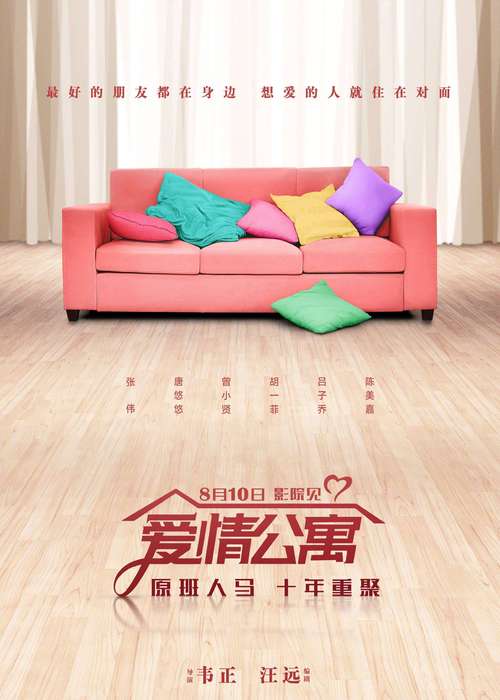 诸城电影院的相关介绍