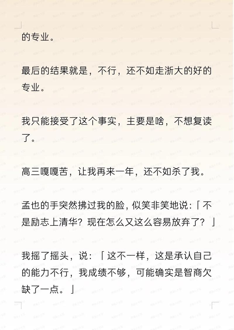 av啪啪啪啪啪啪啪的相关介绍