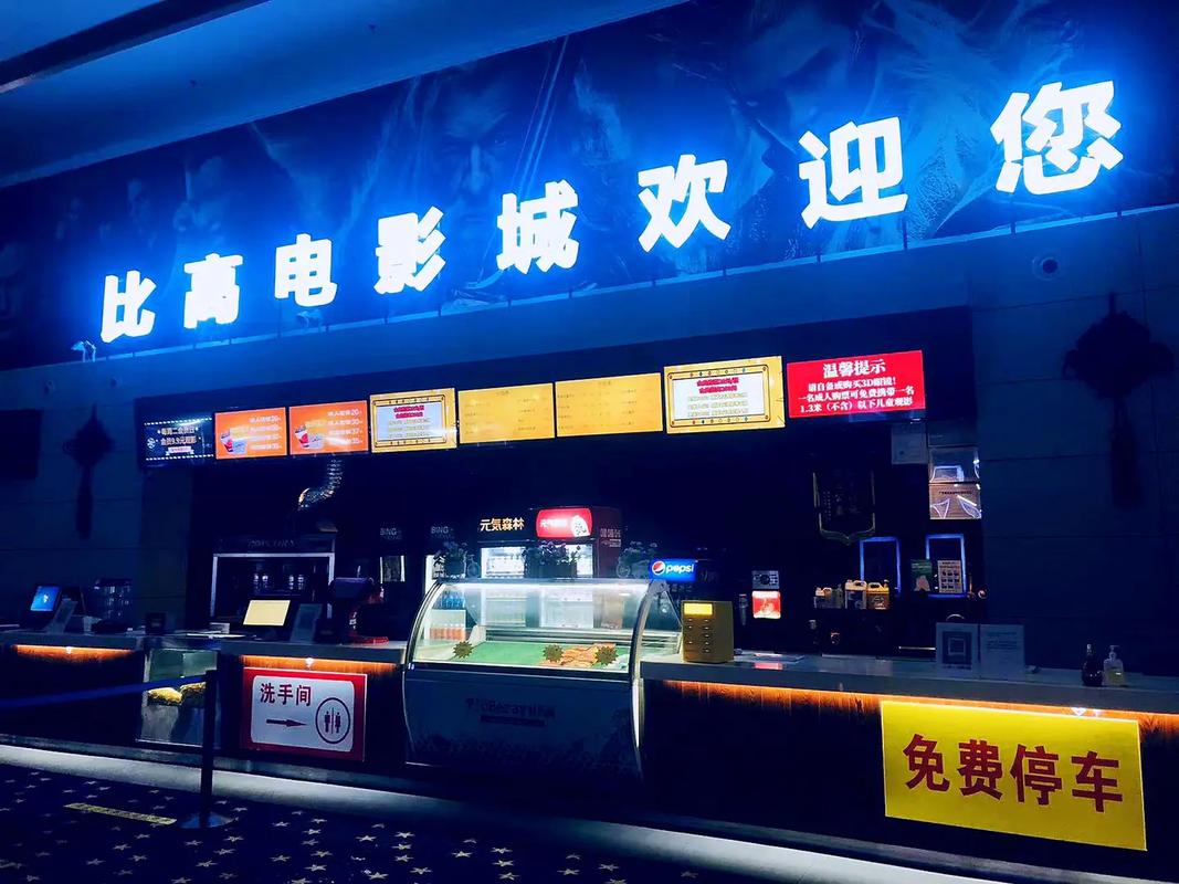 夜猫电影院在线观看 - 最新热映大片、午夜场电影推荐与免费高清资源