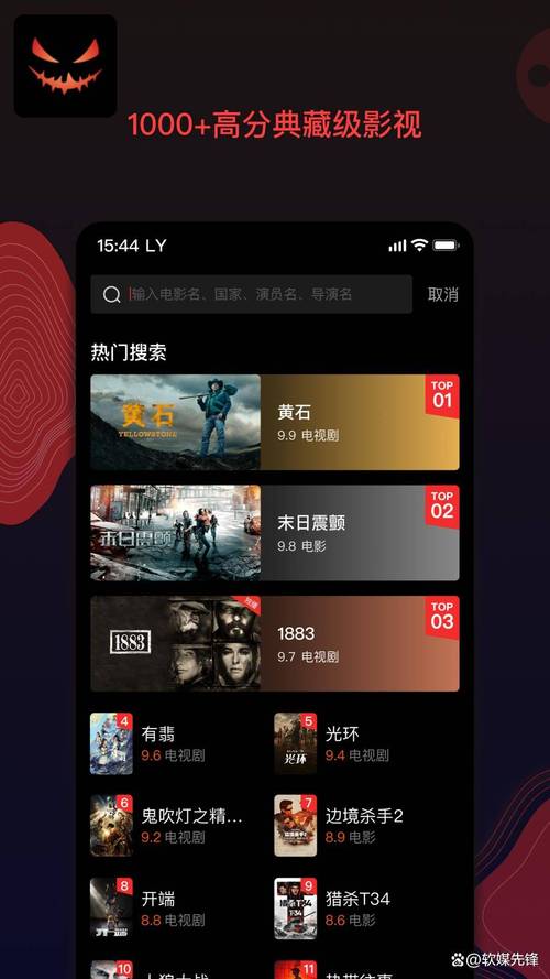 免费视频资源App推荐：海量影视免费看，告别付费订阅烦恼