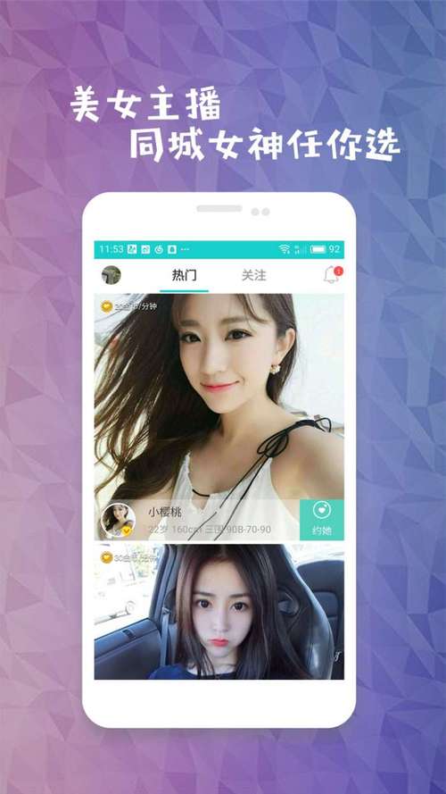 美女老师被爆操的相关介绍