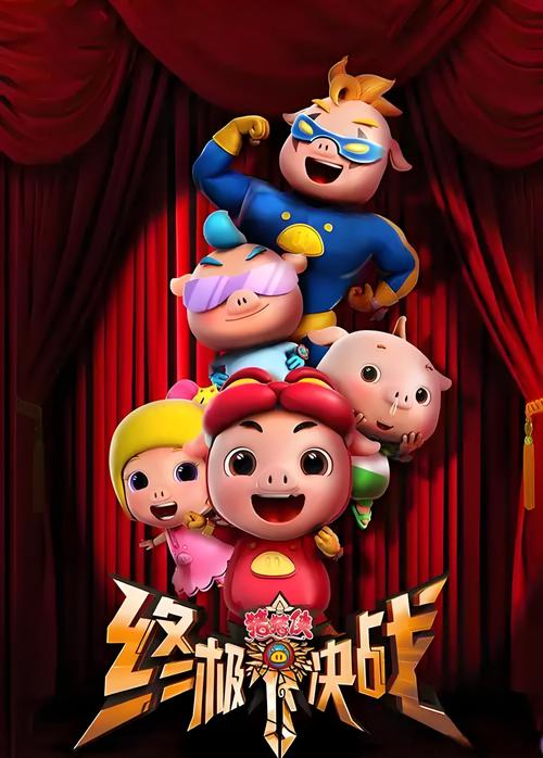 九州影院的相关介绍