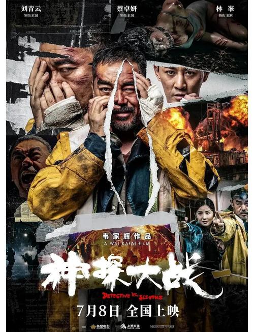 万全影院20140k理论片的相关介绍
