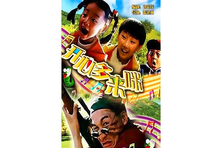 伊人影院蕉久影院观看的相关介绍