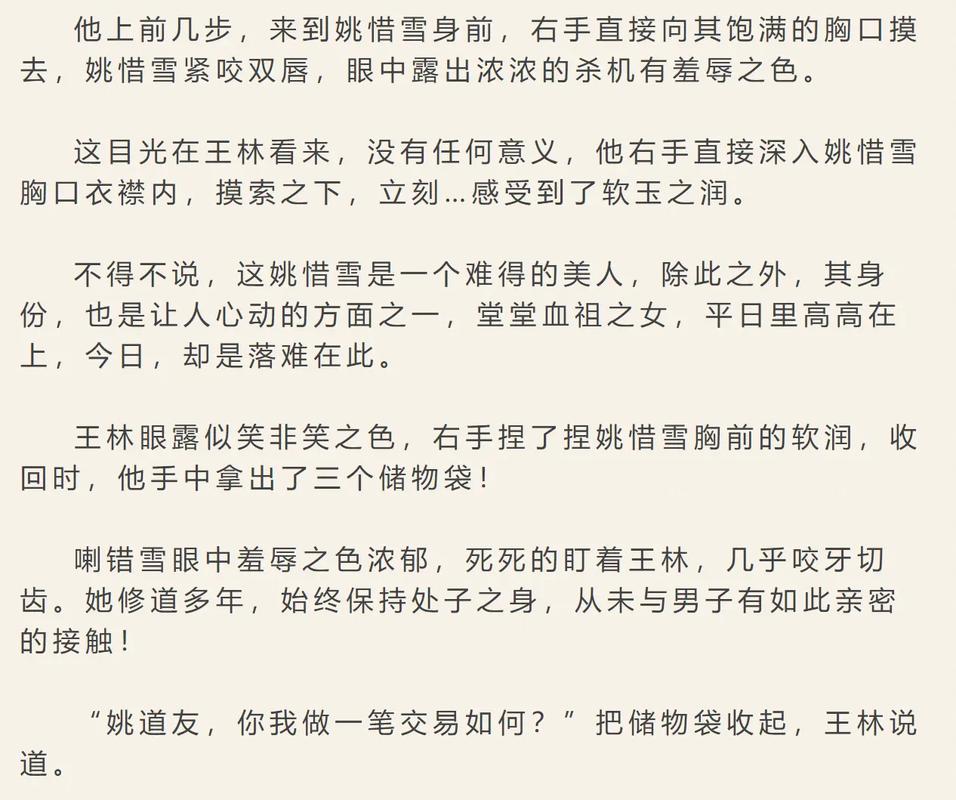 久久久久久偷拍片的相关介绍