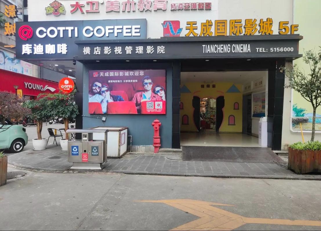 久久成人午夜激情的相关介绍