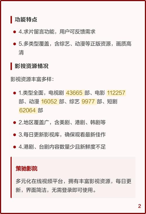 成都私人家庭影院的相关介绍