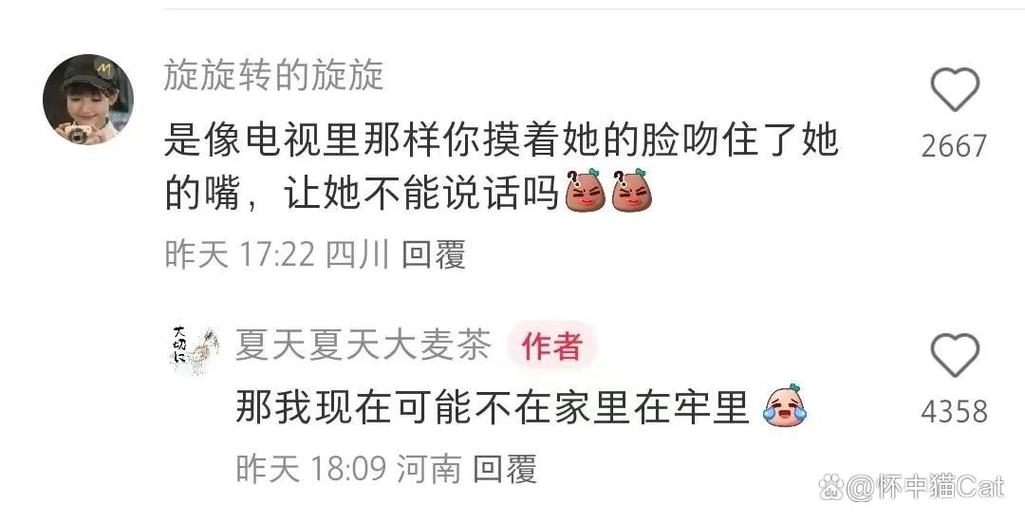 久久男人天堂网上的相关介绍