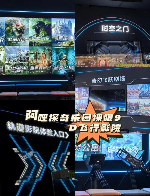 北京最好的电影院的相关介绍