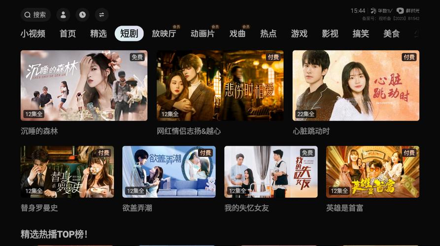 女性下体分泌偏黄粘稠物的相关介绍